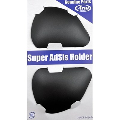 SAJ FROST BK VIS HLDR SET WAS