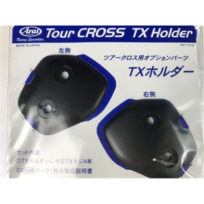 TOUR-X/XD4 VIS HLDR FROST BK S
