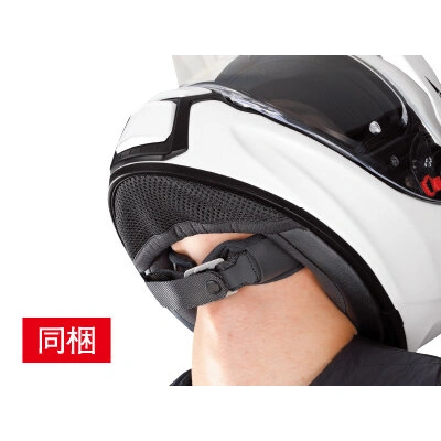 Kabuto Geosys GT MIPS No-8 Chin Curtain